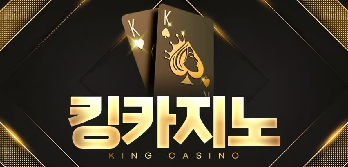 가을 토토사이트 추천 및 이용 꿀팁